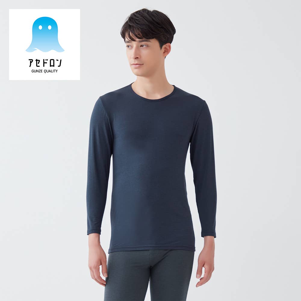 【アセドロン】ロングスリーブシャツ（丸首）